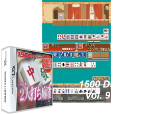 1500 DS Spirits Vol. 9 - 2-nin Uchi Mahjong (Japan) Cover